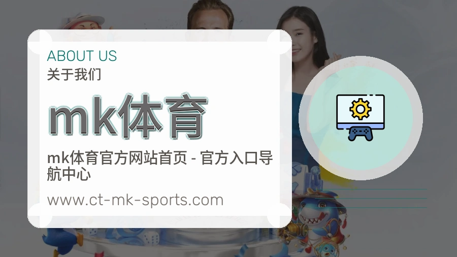 信息校对
