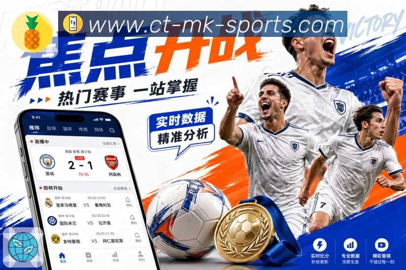 比赛数据统计分析